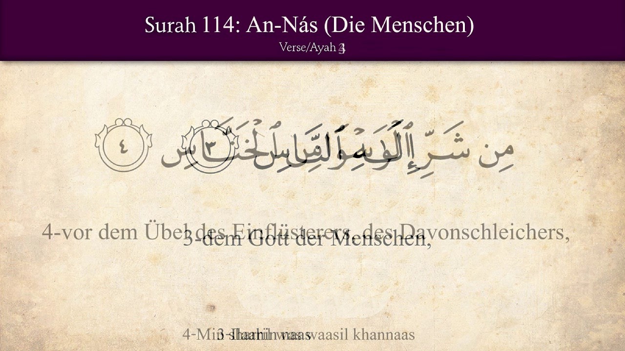 Hören Junub Quran
