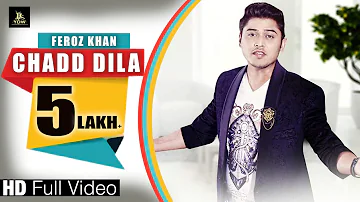 Feroz Khan || Chadd Dila (Lyrical Video)|| Latest Punjabi Song || YDW Production