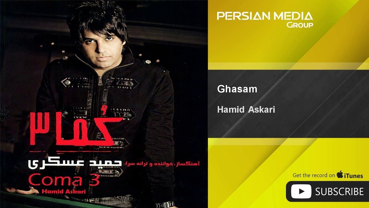 Watch Hamid Askari - Ghasam on YouTube Watch Hamid Askari - Ghasam on YouTube