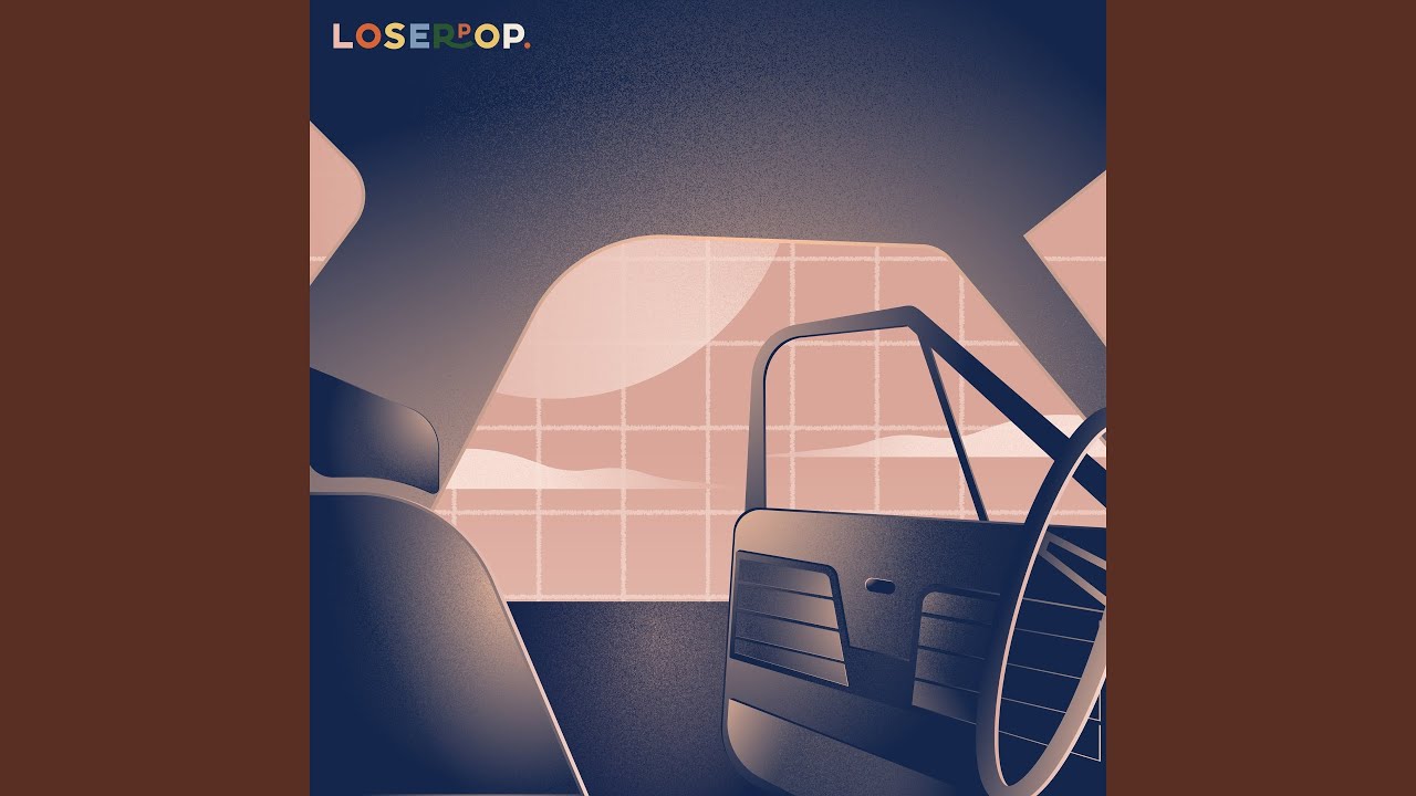 อีกครั้ง