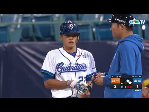 04/22 統一 vs 富邦 二局下，李宗賢擊出中外野落地安打，送回二壘的高國麟，富邦拿下一分