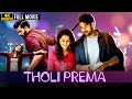 New south indian movies dubbed in hindi romantic  tholi prema 4k  varun tej raashi khanna