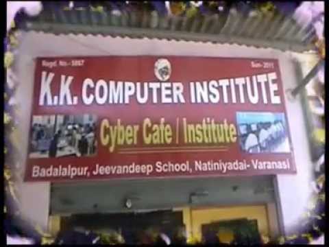 kk computer baralalpur