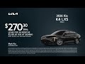 Kia K4 05/16/2026 7407456