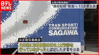 TKTR値引き交渉大歓迎！フォロー下さい様 mqdefault.jpg