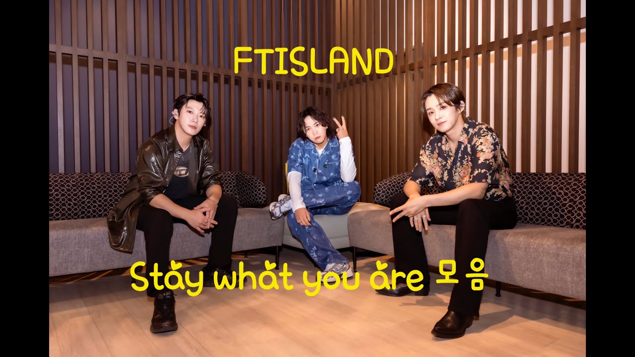 FTISLAND (FT아일랜드) Stay what you are 모음