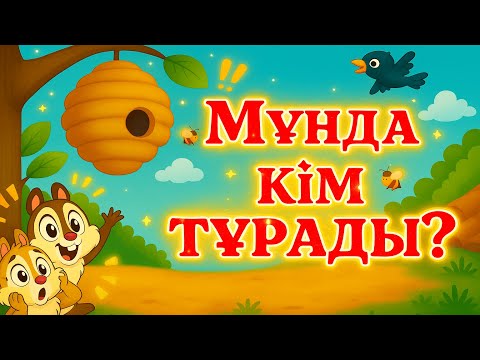 Моника Маттос семіз әйелді жақсы көреді