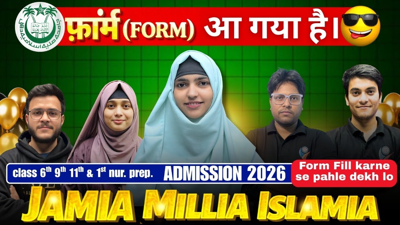 Jamia School Form Out 2026 | Jamia Admission 2026 | Class 6th 9th 11th & 1st Nur ,1st