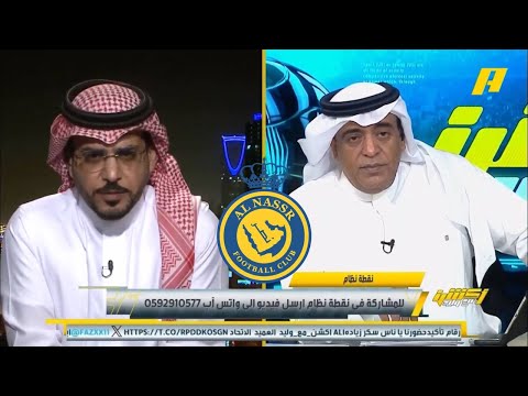 اكشن مع وليد ردة فعل هاني الداود على النصر بعد خسارته من الفتح ويوجد فشل اداري كبير