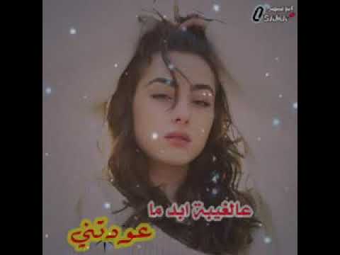 حاتم العراقي عل غيبه ابد ما عودتني