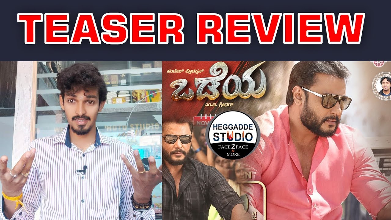 Odeya Teaser Review | Challenging Star Darshan | M.D Shridhar | N. Sandesh | Arjun Janya