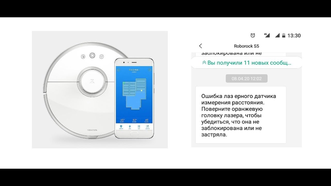 Error 10 Xiaomi Robot Vacuum