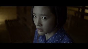 台湾のホラーゲームを映画化『返校　言葉が消えた日』予告編