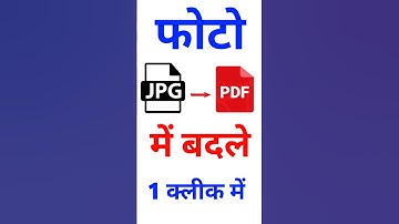 How to Convert Photos to PDF 100% Free