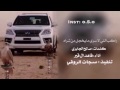 شيلة راكب اللي لاسرى مايخجل من شراه أداء فاهد ال قير MP3 