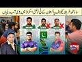 Big changes in Pakistan T20 Squad vs South Africa 2021 | Pakistan vs South Africa 2021 T20 series