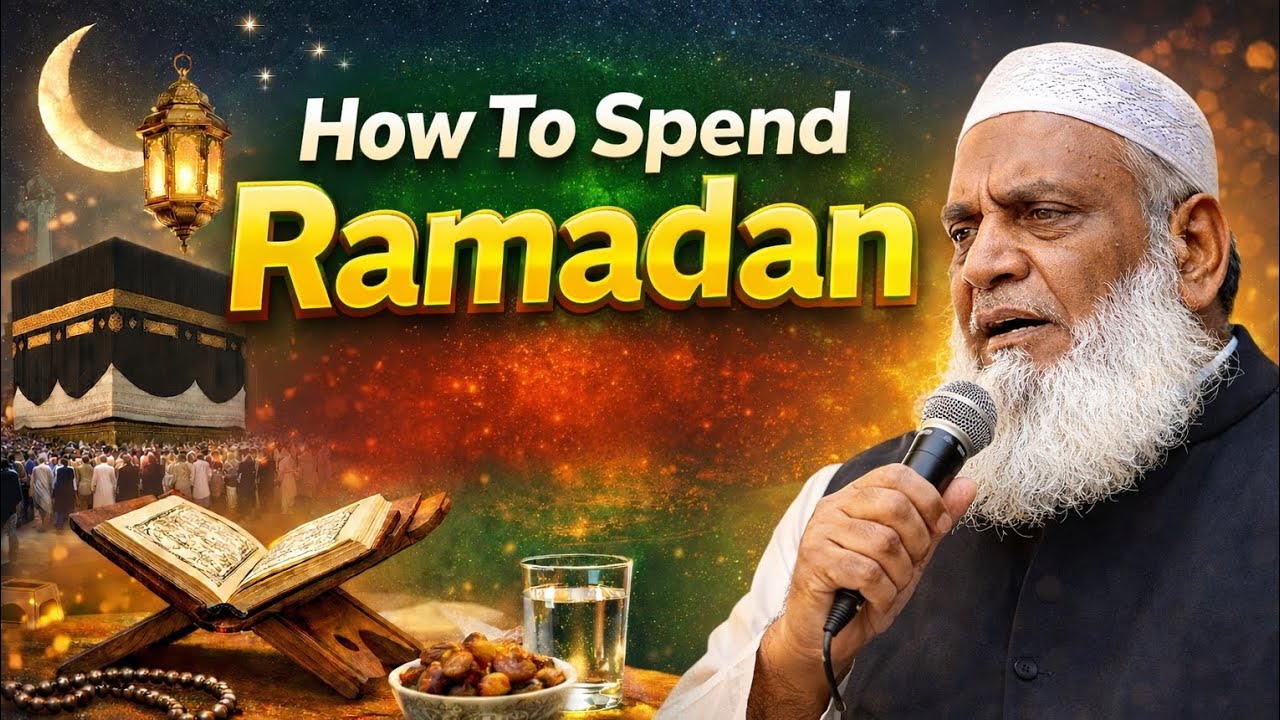 𝗥𝗮𝗺𝘇𝗮𝗻🌙 𝗸𝗲𝘀𝘆 𝗴𝘂𝘇𝗮𝗿𝗲 ? Full byan |Doctor Israr Ahmad| Ramzan ka Mahina#viral#trending 