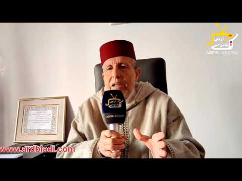 رئيس المجلس العلمي بالناظور ميمون بريسو يكسر الصمت توضيحات بمناسبة رأس السنة الأمازيغية