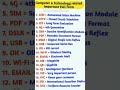 some important full form (unique study)