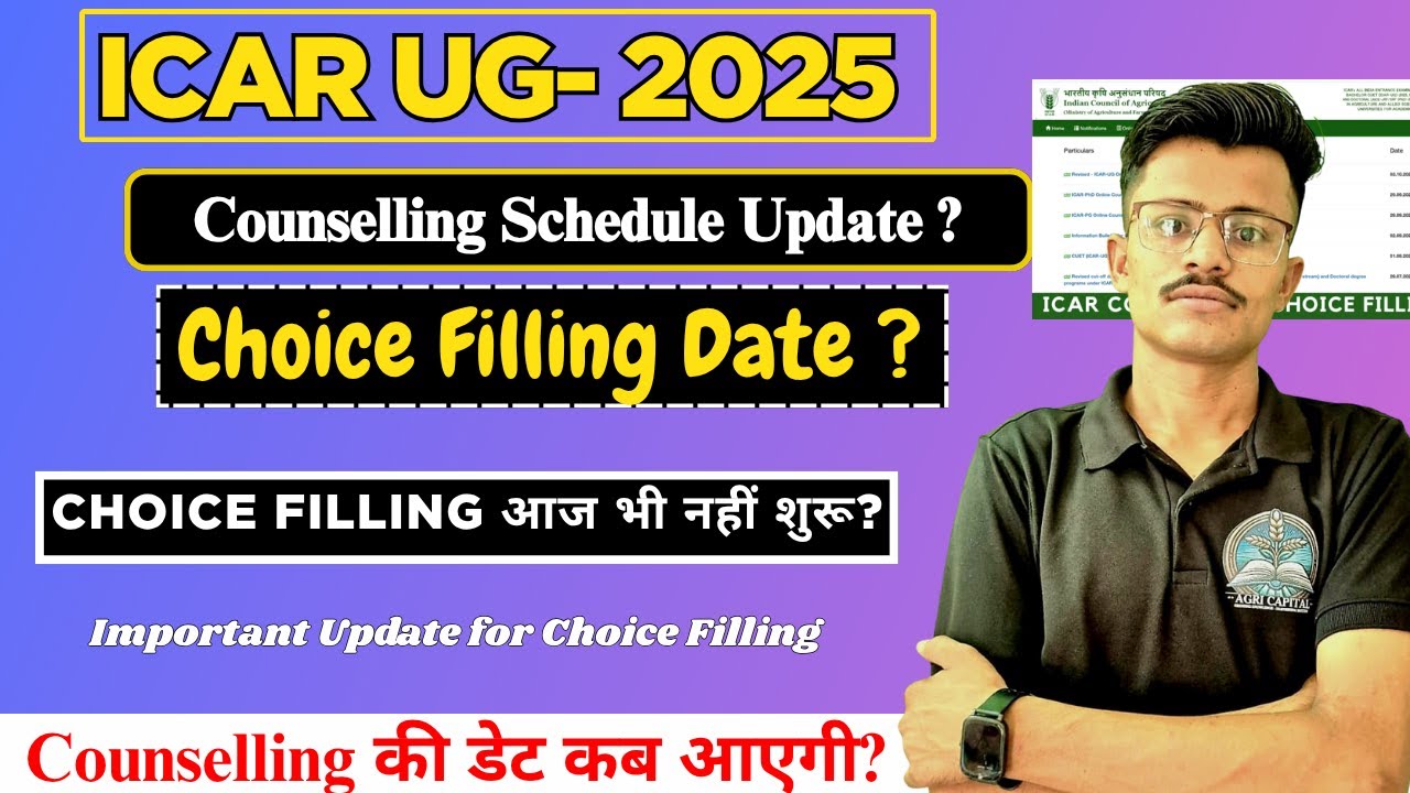 “ICAR 2025 Counselling Schedule Update ? Choice Filling आज भी नहीं शुरू? Counselling की डेट कब आएगी?