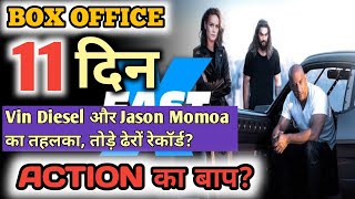Fast X Box Office Collection, Fast X REVIEW, Vin Diesel, Jason Momoa #fastx #fastandfurious