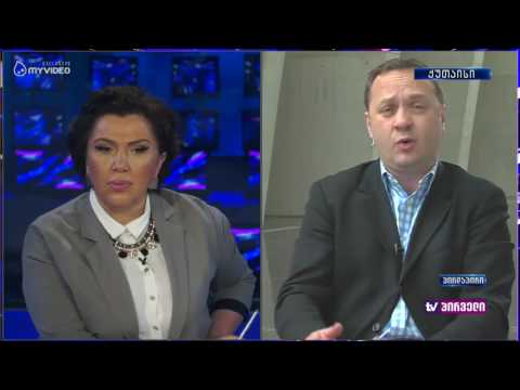 გია ცაგარეიშვილი კოალიციაზე საუბრობს