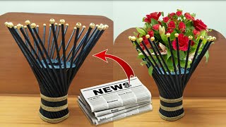 Newspaper Flower Vase | Flower Vase Making | Flower Vase Out Of Waste Newspaper