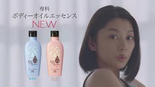 専科 資生堂CM 201509015
