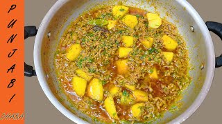 Mutton Qeema with Aloo | آلو مٹن قیمہ | Punjabi Dhaba