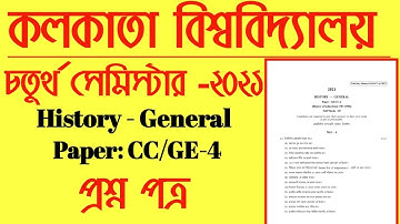 Calcutta University 4th Semester B.A ( General ) History CC/GE-4 Questions Paper 2021