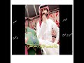 محسن ال شماخ حمير هذا الزمن ماتدري انها حمير