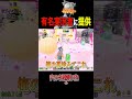 【神回】有名実況者にキャラを提供した結果www #フォートナイト #fortnite #ブレインロット