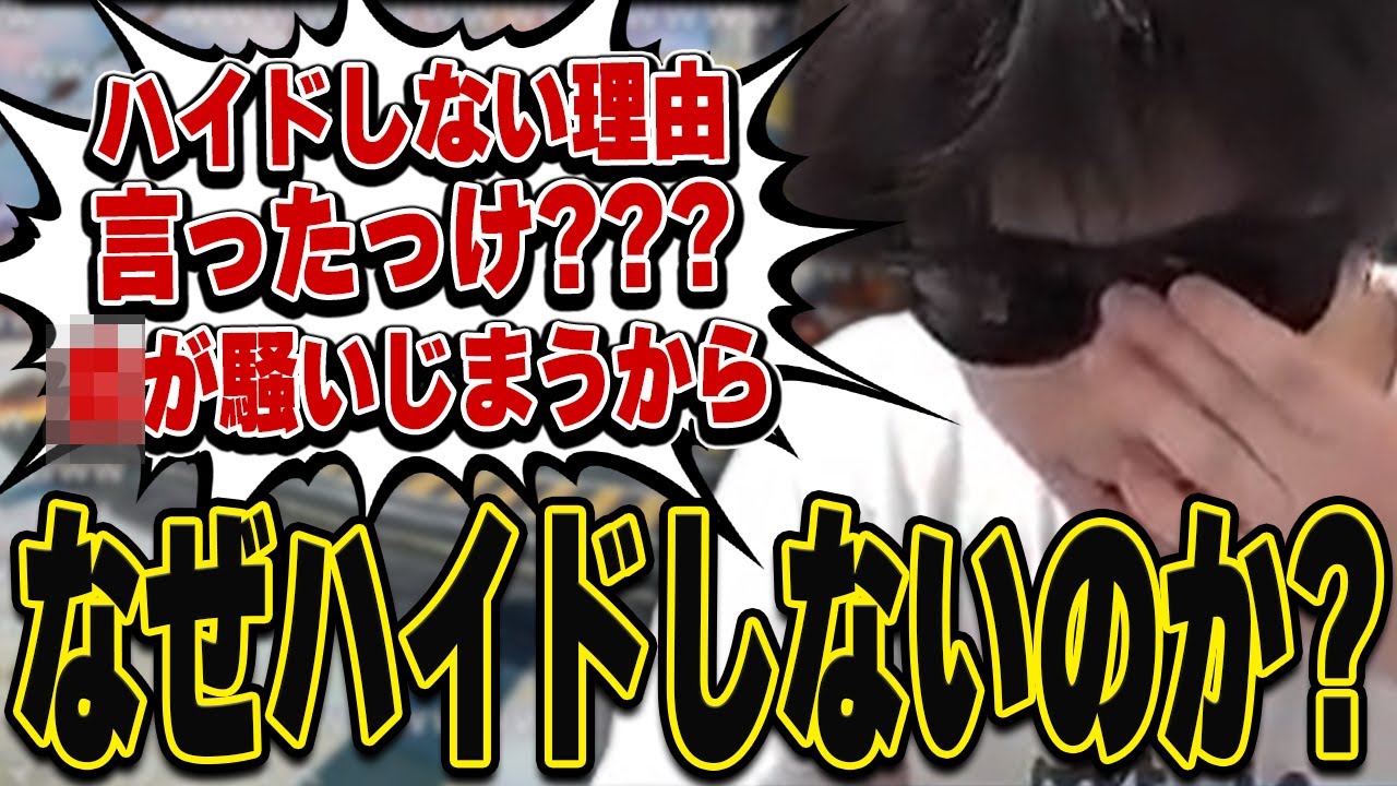 伝説の暗●者おにや、ハイドしない理由をプレイで語る『2023/5/22』【o-228 おにや 切り抜き ApexLegends】