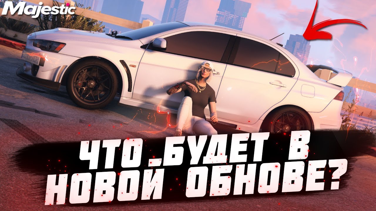 Легаси рп гта 5