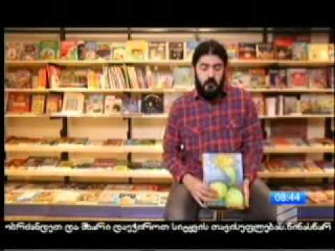 დილა წიგნებისა