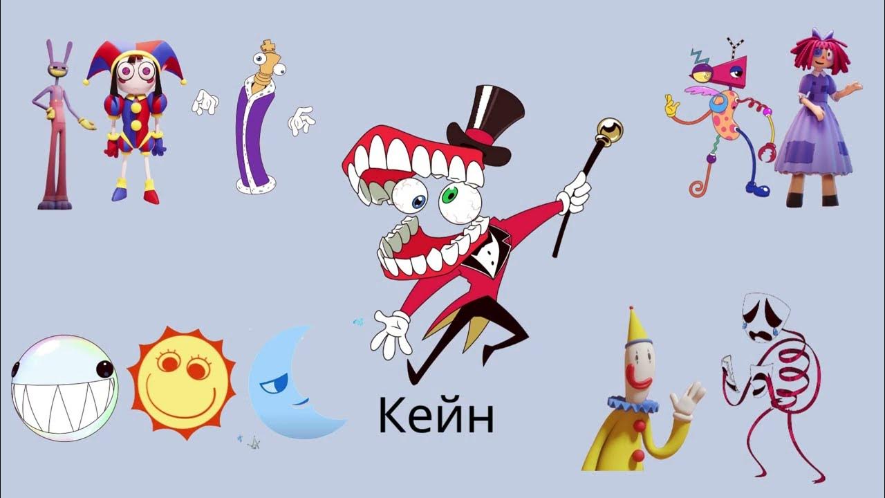 циркачи иллюстрации. цирковой шатер шапито заброшенный. цирк арты. кийо мураками. циркач арт.