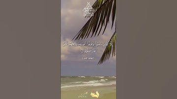 🎧 سورة التين بصوت خاشع يريح القلب – تلاوة تهز المشاعر وتشرح الصدر