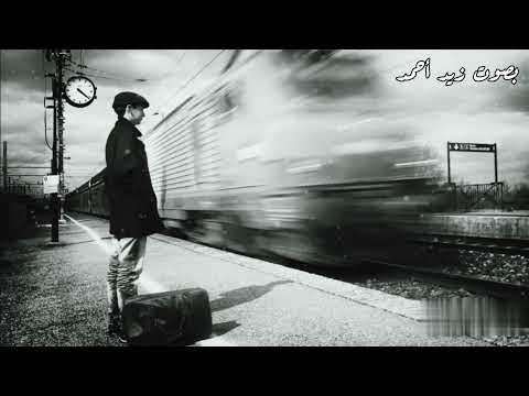 لله درك قد هزمت سعادتي لقائلها بصوت زيد أحمد