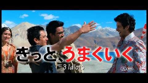 『命ある限り』予告動画