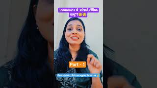 #stimadhurikhedekar #combinecompleterevision #aso #psi #strategy 30 days #examfever#mpsc#combine