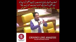 Allama Iqbal Vision of Pakistan | 21 April 1938 Tribute | Pakistan Journey to Nuclear Power 1998