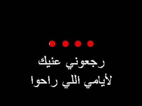 Oum Kalthoum Enta Omri 1 Arabic Karaoke أم كلثوم إنت