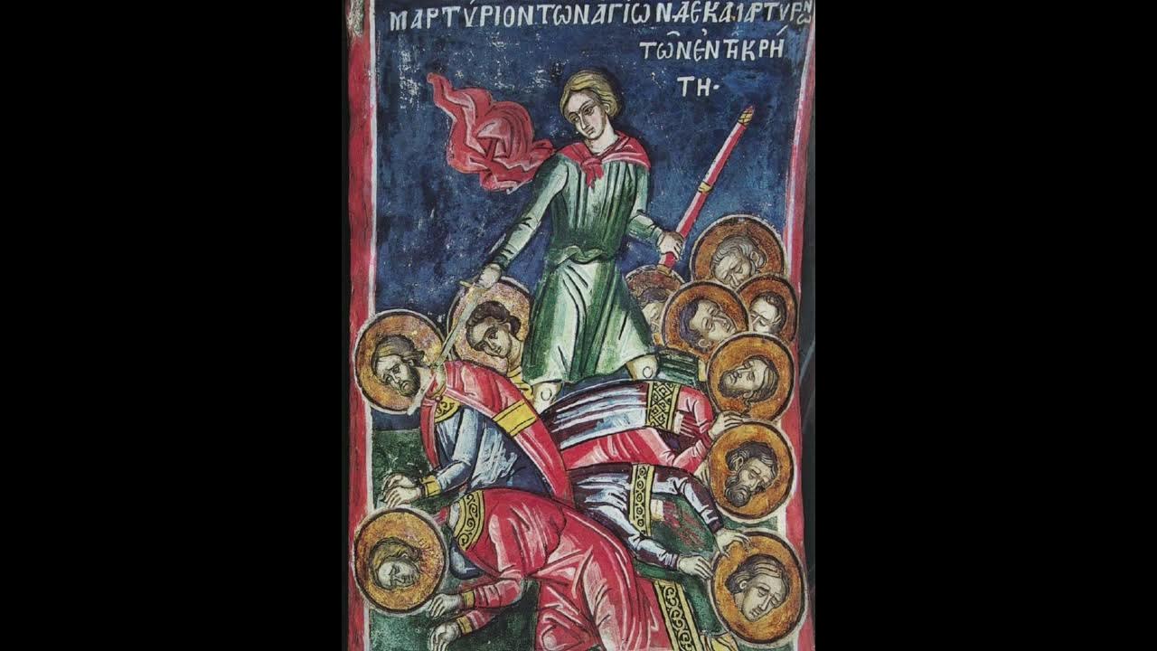 Десять святых. Десять святых