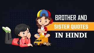 Brother And Sister Quotes In Hindi Video Best Brother And Sister Quotes Whatsapp Status