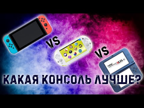 Video: Lønndags-tilbud På Switch Og 2DS-konsoller Fra Nintendos Britiske Butik