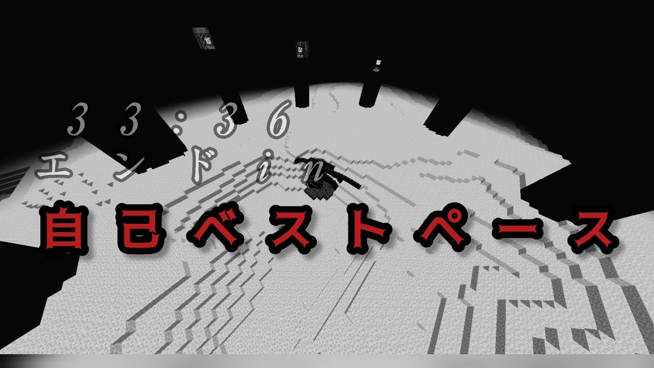 mobile WorldRecord pace