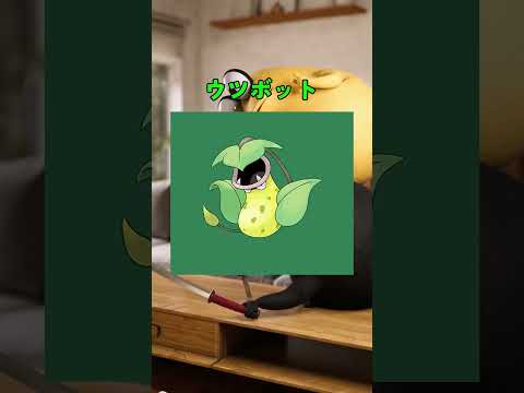 ポケモンのポリゴンとたまごっちの鳴き声が似すぎてて草　#2ch #ポケモン #たまごっち