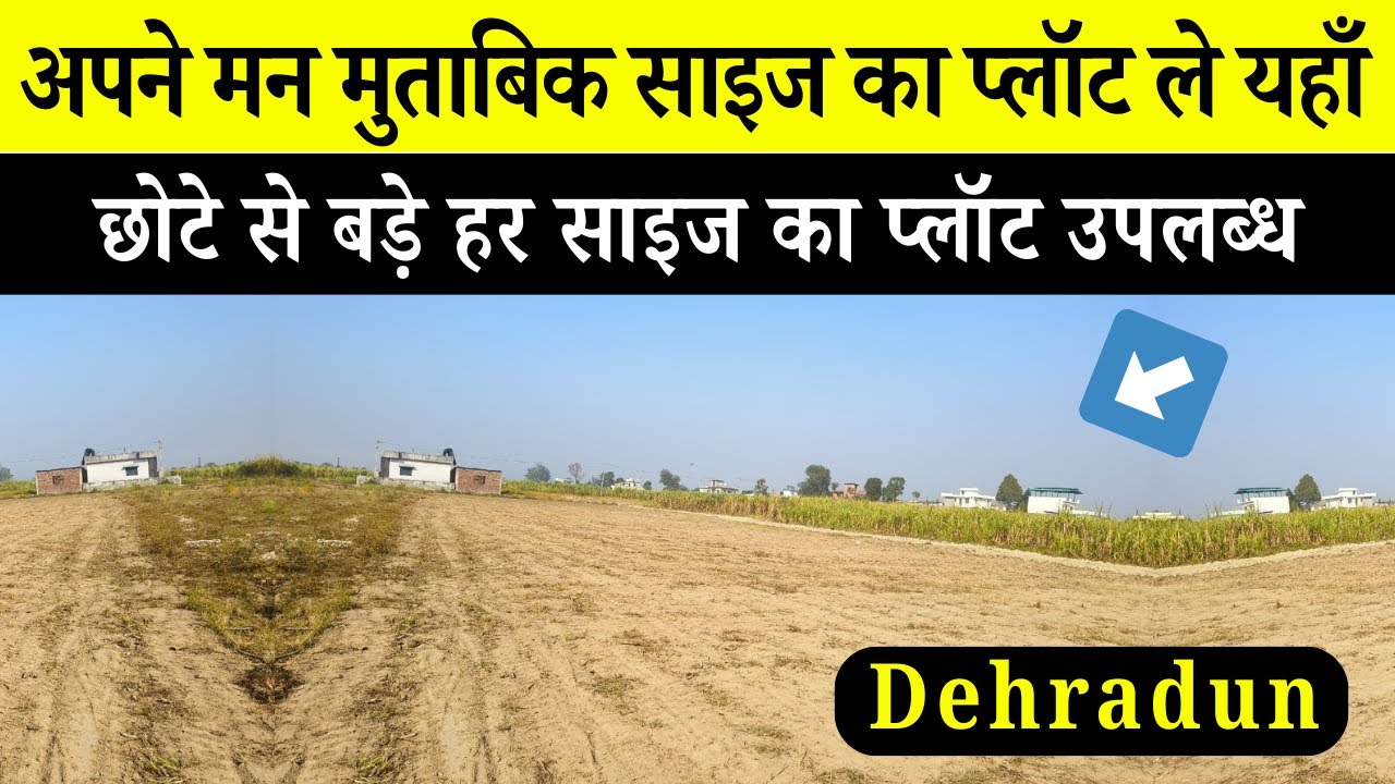 100y, 200y, 400y, 1 Bigha Plots For Sale In Doiwala, Dehradun + Peaceful Location + Garhwali Society