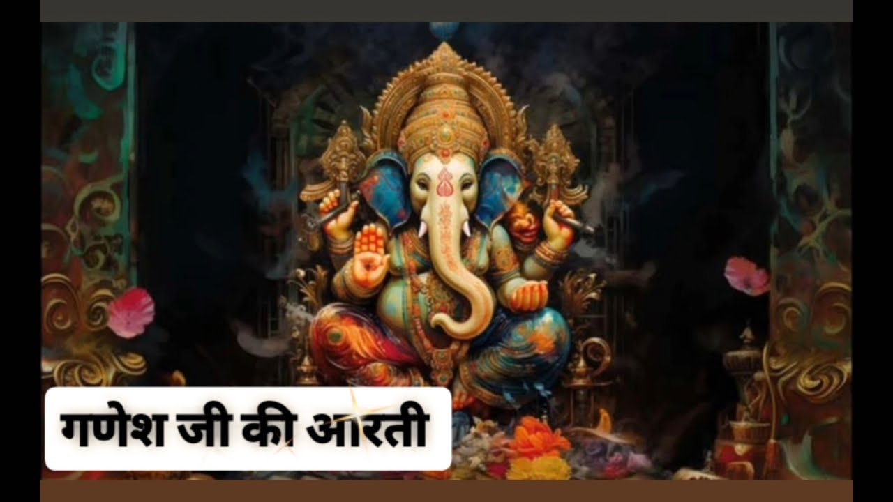 🙏 Jai Ganesh Deva Aarti | Ganpati Bappa Morya | Morning Ganesh Bhajan 2026