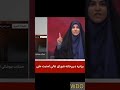 Iran Official broadcasting channel Israel missile Aat...